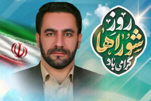 پیام-یوسف-محمدی-مقذم-شهردار-ارکواز-ملکشاهی.jpg
